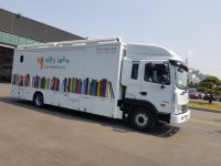 ‘하남시 이동도서관’ 기대하세요