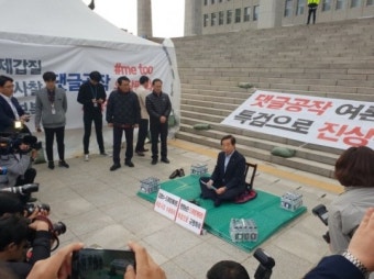 靑 “드루킹 특검, 여당이 결정하면 수용”