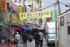 [르포] 장난 아닌 장난감 가격…창신동 장난감 골목 ‘짝퉁 레고’가 점령