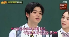 MC그리 “여친과 혼인신고서, 지갑에 넣어놔”