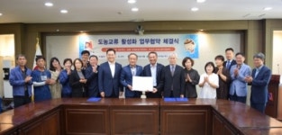 안성시?농협미래농업지원센터?농협네트웍스 도농교류 활성화 MOU