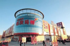 롯데마트, 中 상하이 완전 철수…50여개 점포 매각
