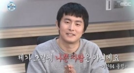 기안84, 이시언과 갈등 장면에 사과 “나쁜 사람 아니에요”