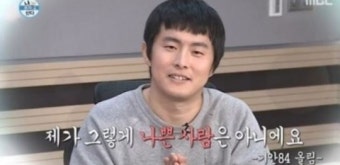 기안84, 이시언과 갈등 장면에 사과 “나쁜 사람 아니에요”