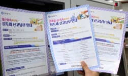 안양시 만안구, 유형별 지방세 홍보물 배부