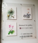 한진家 고가 미술품 고의 은닉?…“고가 작품 없다”