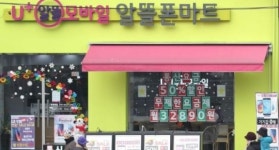 알뜰폰 ‘데이터Only’ 상품 나온다…6월 활성화 방안 포함 유력