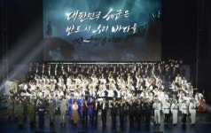 KAC 한국예술원 공연기획/매니지먼트예술계열 2018 호국음악회 스태프 참여, 벌써 3년째