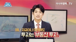 [2018 대한민국 가치경영대상 - (주)이한부동산그룹] 10년 노하우로…투자·개발 최적 솔루션 제공