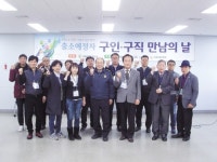 [2018 대한민국 가치경영대상 - 한울배터리사회적협동조합] 출소자들 취업 지원…법무부서도 공식 인정