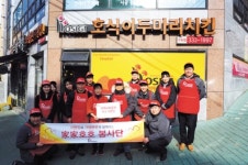 [2018 대한민국 가치경영대상 - 호식이두마리치킨] 세상을 두 배로 행복하게…‘가성비’의 대명사