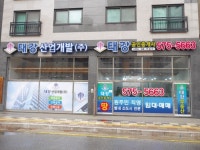 [2018 대한민국 가치경영대상 - (주)태강산업개발] 별내동 원주민 긍지로 지역 공헌활동에도 앞장