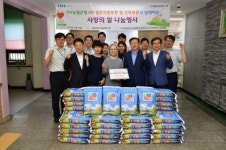 NH농협은행, 성동구 장애인 복지시설에 사랑의 쌀 전달