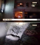 광양모텔 화재는 방화?…질식사 40대 객실 막은 매트리스는 알까