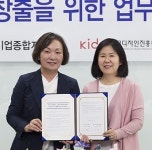 “디자인 주도 여성기업 키운다”