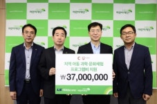 LS니꼬동제련, ‘초등생 과학캠프’에 3700만원 후원