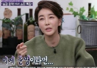 진서연 “9세 연상 남편, 만난지 3개월 만에 혼인신고”