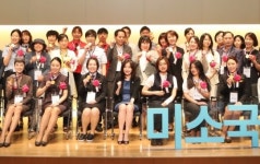 [포토뉴스] 미소 국가대표 “우리도 국대!”