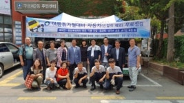 광진구, 여름휴가 대비 자동차 무상점검