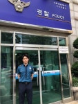 [아직 살만한 세상]日 관광객 분실폰 찾아 사비로 국제택배 보내준 경찰