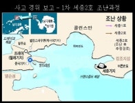 [이노베이트 코리아 2018]“리더는 정직해야만 위기 상황 돌파 가능”