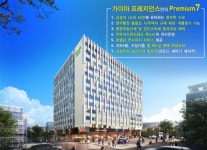 “개발호재 수혜 기대” 평택 생활숙박시설 ‘가이아프레지던스’ 공급