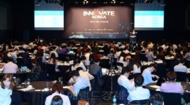 [이노베이트 코리아 2018]열띤 현장분위기…400여 좌석 금방 동나