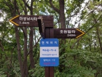 용인시, 등산로 안전 위치표시판 설치