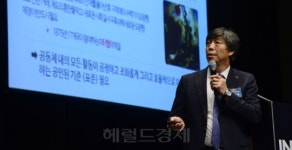 [사진으로 본 ‘이노베이트코리아 2018’]“대한민국의 대표 IT 포럼으로 자리매김”