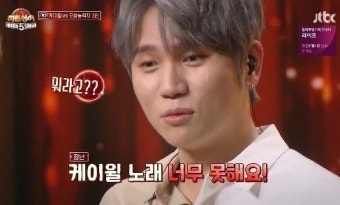 ‘히든싱어5’ 케이윌 ‘멘붕’ 결국 눈물…“노래 너무 못한다”
