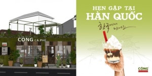베트남 ‘콩카페’ 이제 한국에서 맛본다
