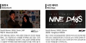 와이에이치월드, 부천국제영화제서 가상현실 기반 차세대 극장 시스템 전시
