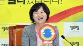 퀴어축제 참석 이정미 의원 “국회에 무지개 횡단보도 세우자”
