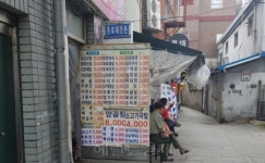 [점심의 사회학④] “3000원국밥 먹고 친구도 만나고…” 노인들의 고마운 쉼터 ‘낙원동’