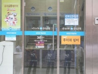 강동구, 무더위쉼터 242개소 확대 운영