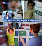 학대 사망 두돌 성민이 원혼 풀어주자...청원 3일만에 23만명 참여