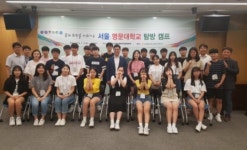 (사)우리농업지키기운동본부, 경북지역 고교생 초청 서울소재 주요 대학 탐방 캠프