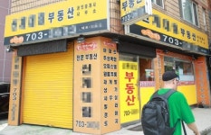 ‘규제 폭격’ 안되니 백병전…정부, 현장단속 확대