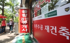 ‘과열조짐 차단’…국토부ㆍ서울시 10월까지 실거래 집중 점검