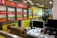 [부동산중개업소 단속 동행르포] 한창 휴가철인데...’허탕친‘ 합동점검