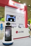 AI부터 블록체인까지...LG CNS 새 브랜드 입고 플랫폼 사업 ‘박차’