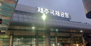 ‘태풍 주의보’ 제주공항 정상 운행 중…여객선은 전면통제