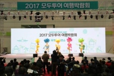 ‘세상의 모든 여행’ 모두투어 여행박람회 31일 개막