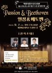 의왕시청소년수련관 꿈누리청소년오케스트라 제12회 정기연주회