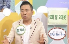 황기순 “도박 사건으로 2년간 인생 공부”
