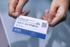 제주스타렌터카, 9월부터 “죄송합니다. 잠시 주차합니다” 캠페인