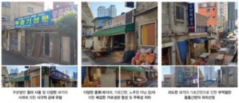 부산시, ‘골목의 재발견’ 상인주도형 상권회복 추진