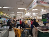 하필 추석 전날 ‘대형마트 쉬는날’