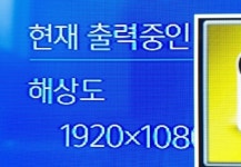 [IT리뷰-이노스 E4000FC]매력적 가성비의 40인치 FHD TV