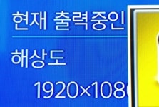 [IT리뷰-이노스 E4000FC]매력적 가성비의 40인치 FHD TV